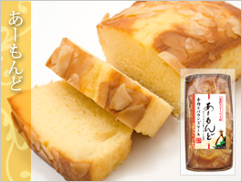 アーモンド