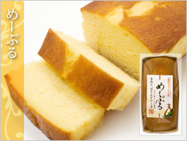 めーぷる