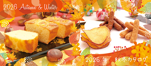金澤兼六製菓